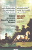 Bělkinovy povídky Bělkinovy povídky