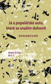 Já a popelářské auto, které se snažím dohonit Já a popelářské auto, které se snažím dohonit