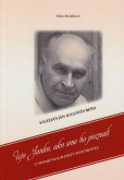 Ujo Janko, ako sme ho poznali Ujo Janko, ako sme ho poznali