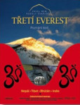 Třetí Everest Třetí Everest