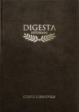 Digesta Ivstiniani Digesta Ivstiniani