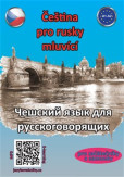 Čeština pro rusky mluvící Čeština pro rusky mluvící