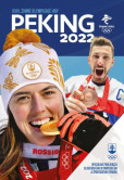 Peking 2022 Peking 2022