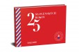 25 slovenských rokov 25 slovenských rokov