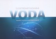 Elektroaktivovaná voda Elektroaktivovaná voda