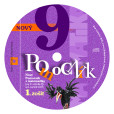 Nový pomocník z matematiky 9/1 – CD pre interaktívne tabule