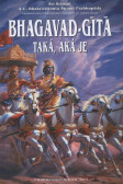 Bhagavad-Gítá Bhagavad-Gítá