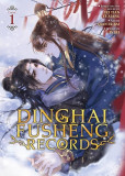 Dinghai Fusheng Records 1 (The Comic) Dinghai Fusheng Records 1 (The Comic)