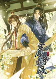 Dinghai Fusheng Records 3 (The Comic) Dinghai Fusheng Records 3 (The Comic)