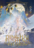 Dinghai Fusheng Records 2 Dinghai Fusheng Records 2