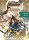 Dinghai Fusheng Records 1 (Special Edition) Dinghai Fusheng Records 1 (Special Edition)