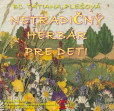 Netradičný herbár pre deti Netradičný herbár pre deti
