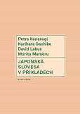 Japonská slovesa v příkladech Japonská slovesa v příkladech