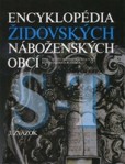 Encyklopédia židovských náboženských obcí S-T