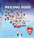 Peking 2022 Peking 2022