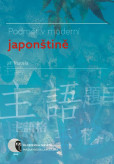 Podmět v moderní japonštině