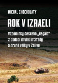 Rok v Izraeli Rok v Izraeli