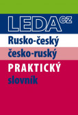 Rusko-český a česko-ruský praktický slovník - 2.vydání Rusko-český a česko-ruský praktický slovník - 2.vydání