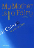 My Mother is a Fairy My Mother is a Fairy
