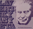 Všecky krásy světa - CD (Čte Vlasta Chra Všecky krásy světa - CD (Čte Vlasta Chra