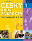 Česky krok za krokem 1 (Učebnice + klíč + 2 CD) Česky krok za krokem 1 (Učebnice + klíč + 2 CD)
