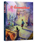 O Červenáčkovi O Červenáčkovi