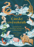Čínský zvěrokruh a další cesty ke štěstí, bohatství a prosperitě Čínský zvěrokruh a další cesty ke štěstí, bohatství a prosperitě