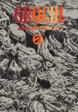Orochi: The Perfect Edition 2 Orochi: The Perfect Edition 2