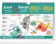 K - Školský plánovací kalendár 2024 K - Školský plánovací kalendár 2024