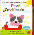 Kúzelné maľovanie vodou - Prvé počítanie Kúzelné maľovanie vodou - Prvé počítanie