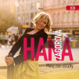 Hana Zagorová: Maluj zase obrázky - kolekce 2 CD Hana Zagorová: Maluj zase obrázky - kolekce 2 CD