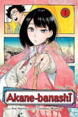 Akane-banashi 1 Akane-banashi 1