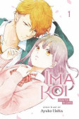 Ima Koi: Now I´m in Love 1 Ima Koi: Now I´m in Love 1