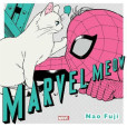 Marvel Meow Marvel Meow