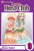 Ouran High School Host Club 9 Ouran High School Host Club 9