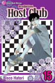 Ouran High School Host Club 15 Ouran High School Host Club 15