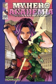 My Hero Academia 32 My Hero Academia 32