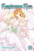 Kamisama Kiss 25 Kamisama Kiss 25