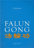 Falun Gong Falun Gong