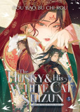 The Husky and His White Cat Shizun: Erha He Ta De Bai Mao Shizun 5 The Husky and His White Cat Shizun: Erha He Ta De Bai Mao Shizun 5
