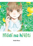 Mládí na hřišti 4: Stojí o mě Mládí na hřišti 4: Stojí o mě