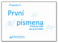 Písanka 3 – První písmena Písanka 3 – První písmena