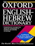 Oxford English-Hebrew Dictionary Oxford English-Hebrew Dictionary
