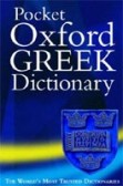 Pocket Oxford Greek Dictionary: Greek-English, English-Greek Pocket Oxford Greek Dictionary: Greek-English, English-Greek