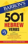501 Hebrew Verbs 501 Hebrew Verbs