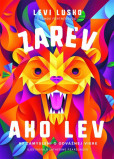 Zarev ako lev Zarev ako lev